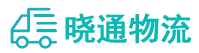 成都到邗江区物流公司